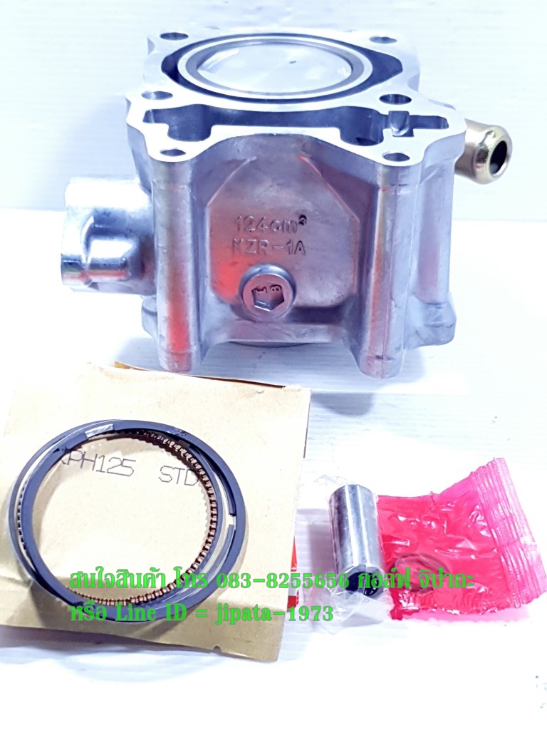 (Click 125 i) ชุดเสื้อสูบพร้อมชุดลูกสูบแหวนครบชุด Honda Click 125 i,PCX 125 i (52.40 มม.) งานเกรดเอ