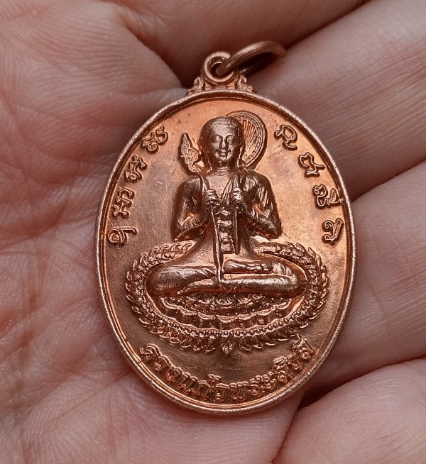 ดวงแก้วพระสิวลี วัดทุ่งเศรษฐี ตอกโค๊ตปี 53 สมุทรสงคราม