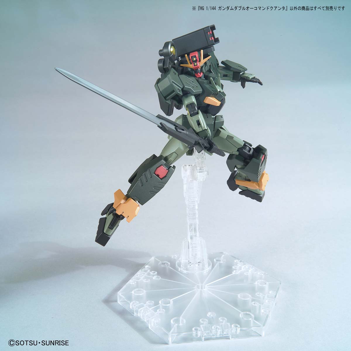 HG 1/144 Gundam 00 Command Qan[T]