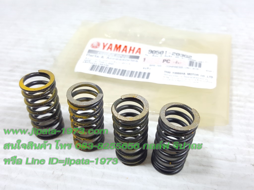 (Spark) สปริงกดคลัทช์ Yamaha Spark,X-1(ชุด 4 ตัว) แท้