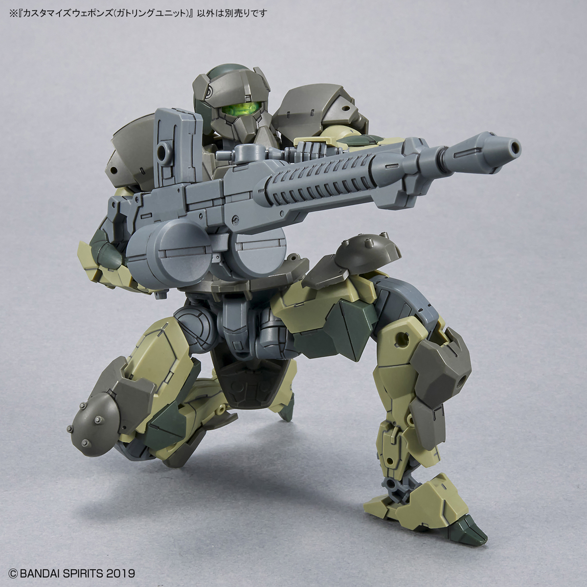 30MM 1/144 Customize Weapons (Gatling Unit)
