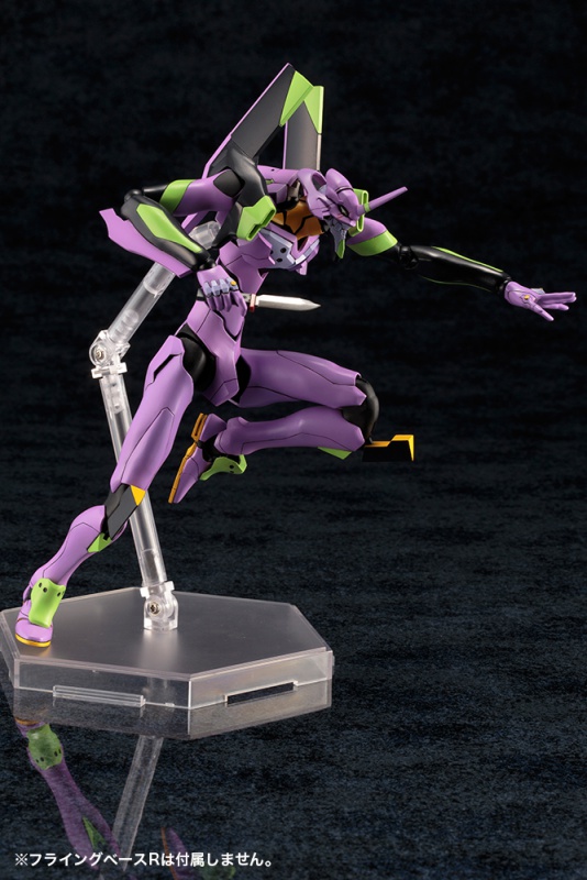 "Pre-Order" Neon Genesis Evangelion : Evangelion Test Type-01 TV Ver.