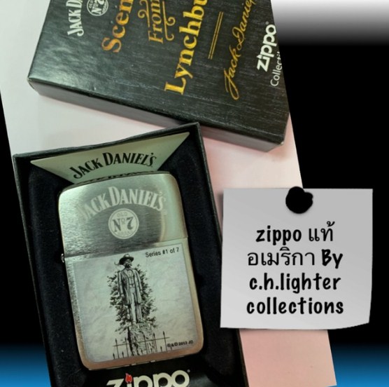 ไฟแช็คZippo 28736 Jack Daniel's