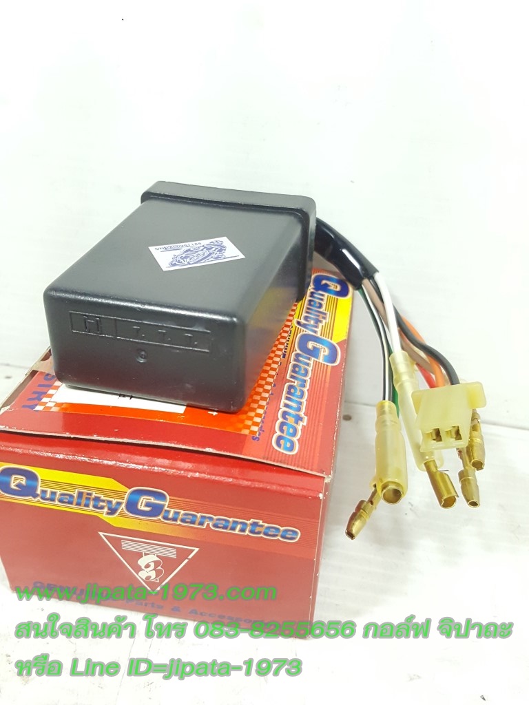 (Fresh) กล่อง CDI Yamaha Rainbow,Fresh งานเกรดเอ