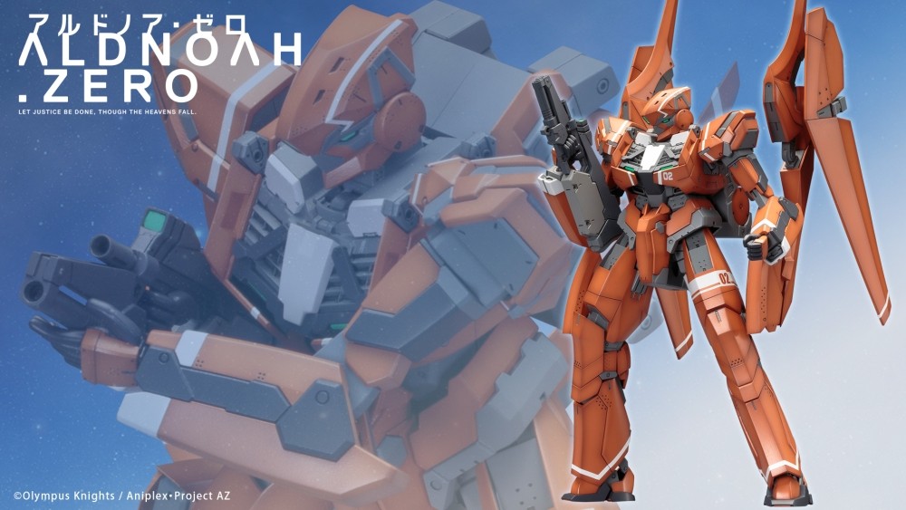 "Pre-Order" Kotobukiya KG-6 SLEIPNIR