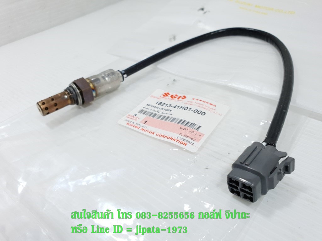 (Skydrive) ชุดตัวตรวจจับปริมาณออกซิเจน Suzuki Sky drive,Jelato แท้