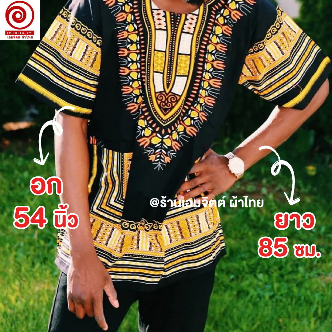 [ฟรีไซส์] เสื้อจังโก้ โบฮีเมียน เสื้อแอฟริกัน (พื้นดำ) คอตต้อน 100%
