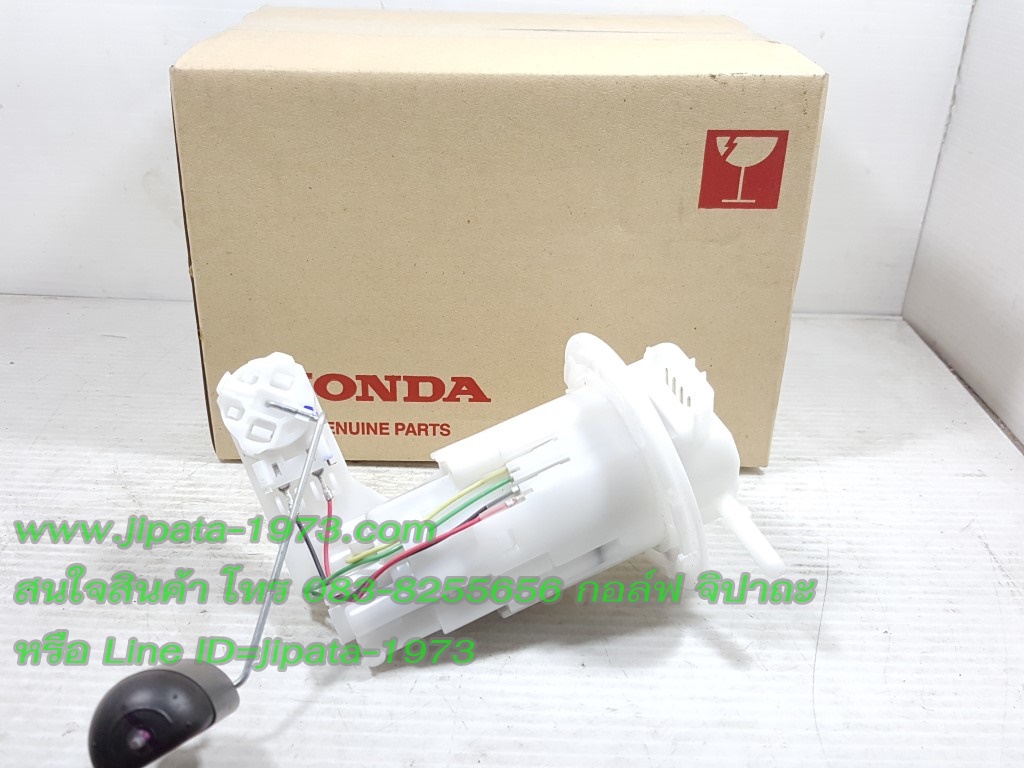 (CB 150) ชุดปั๊มน้ำมันเชื้อเพลิง Honda CB150 R แท้
