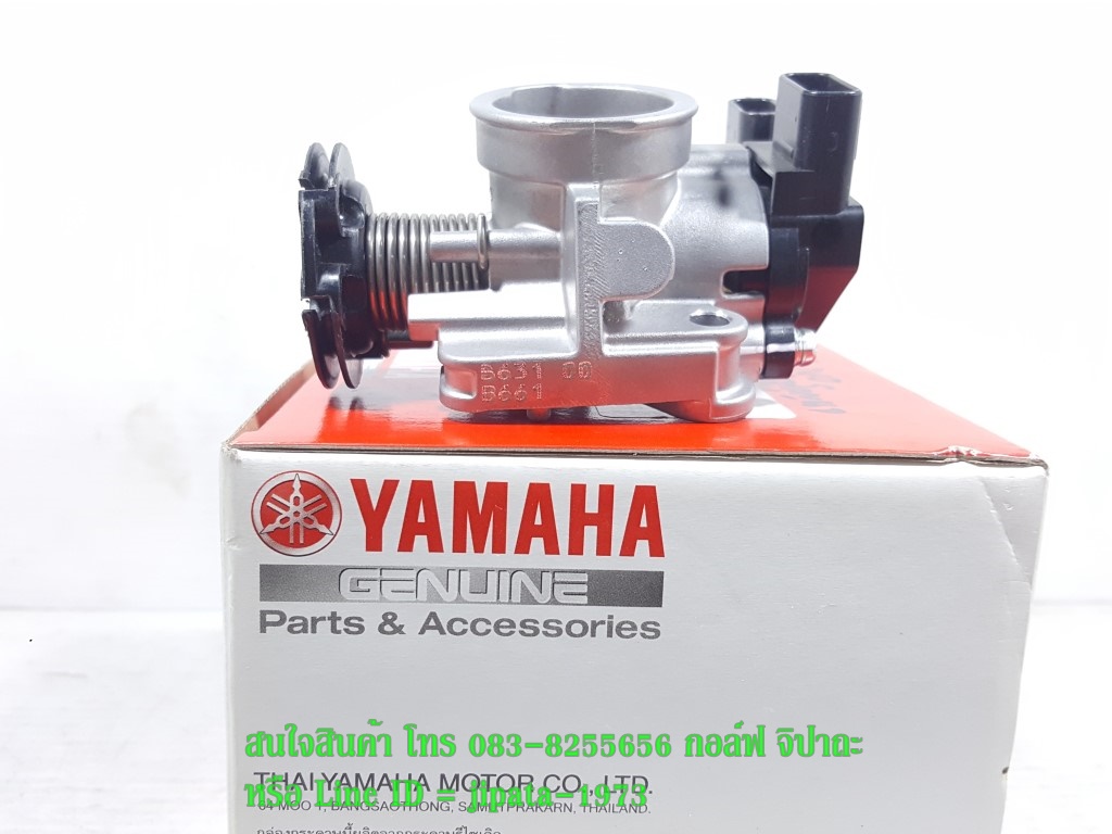 (Aerox) ชุดเรือนลิ้นเร่ง Yamaha Aerox 155 แท้