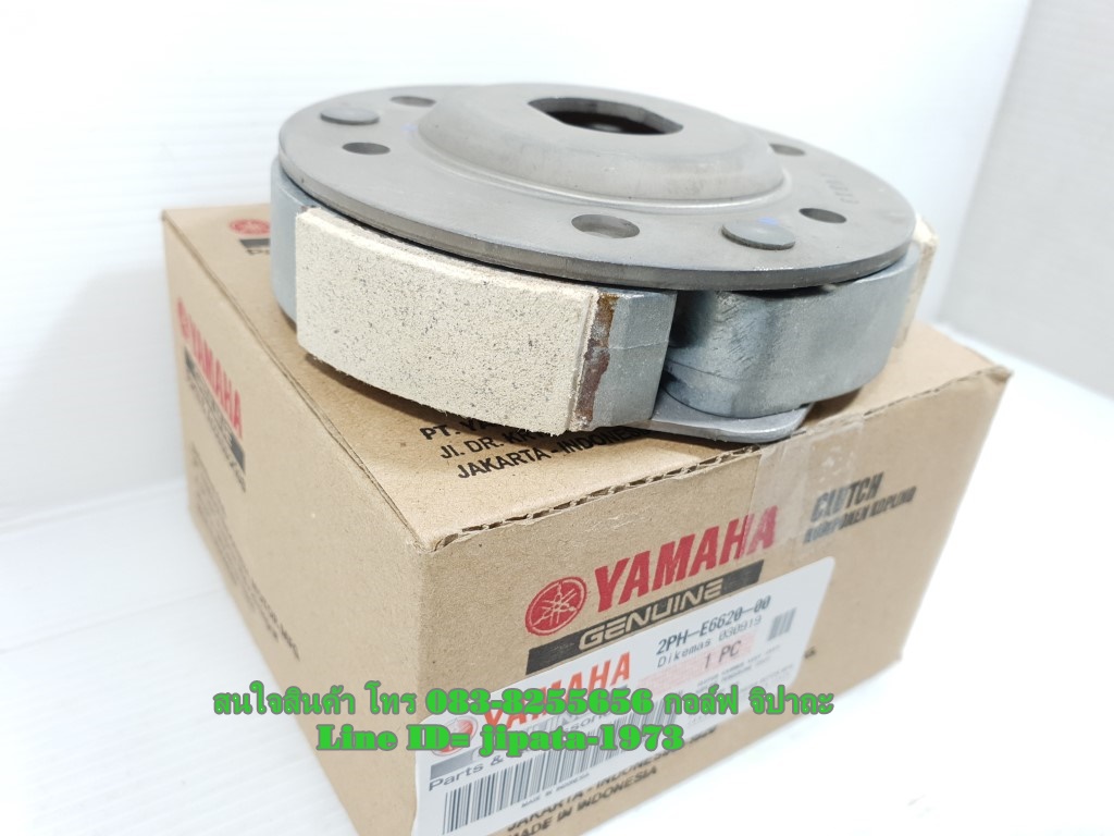 (GT 125 i) ชุดผ้าคลัทช์แรงเหวี่ยง Yamaha GT 125 i แท้