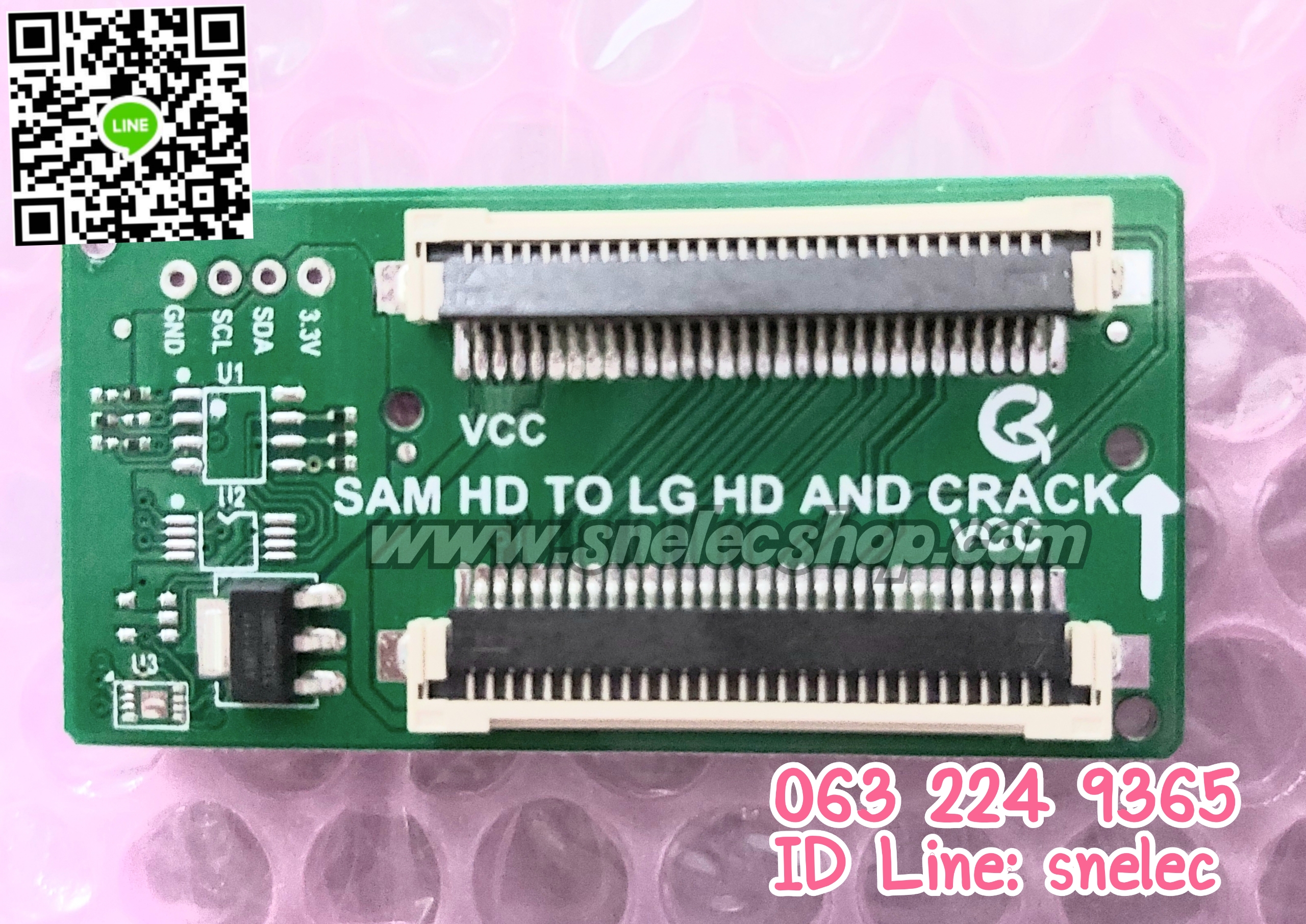 อะแดปเตอร์สำหรับแปลงจอ ซัมซุง เป็น เอลจี SAMSUNG HD TO LG HD AND CRACK มีแคร็กในตัว
