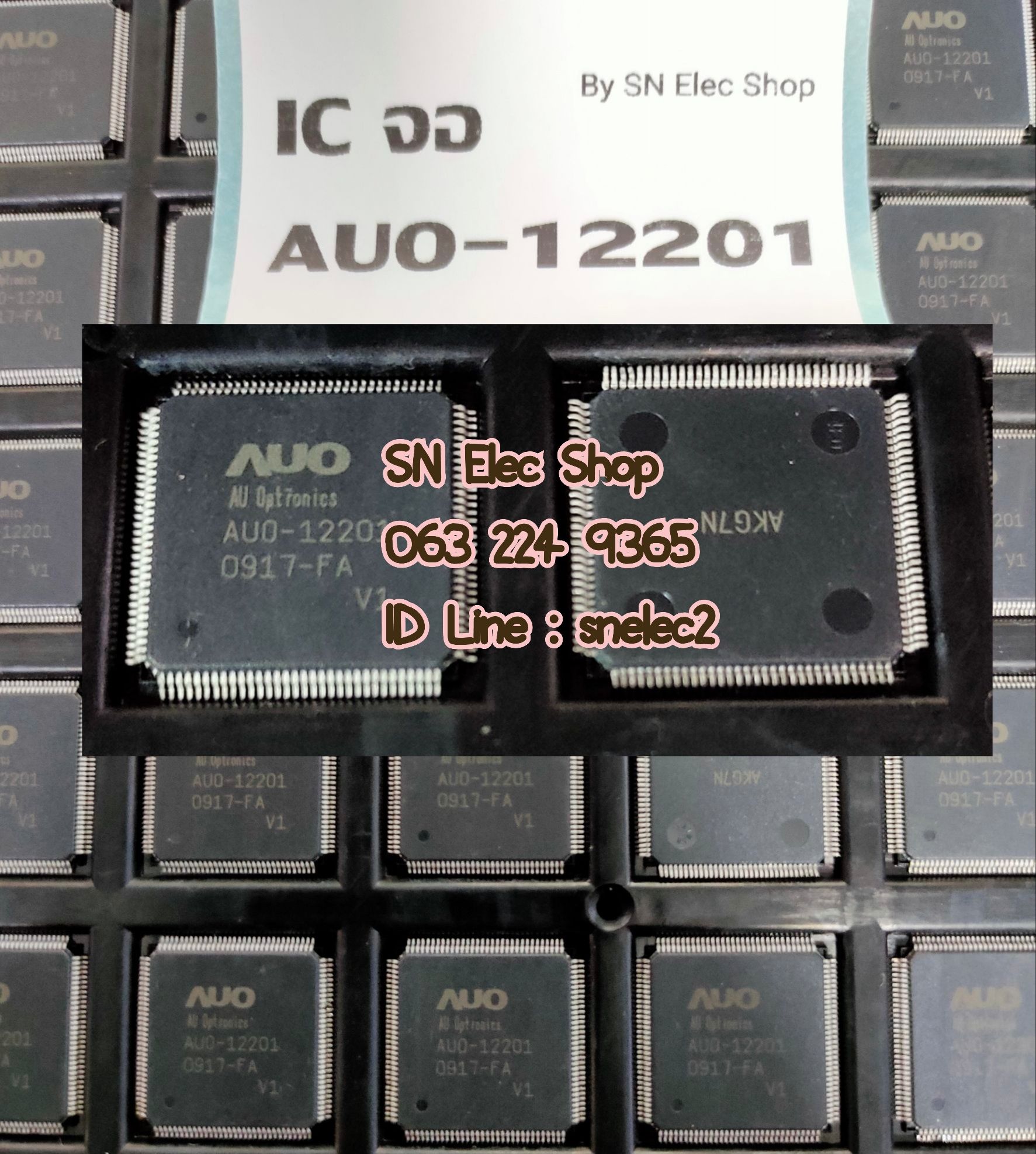 IC จอ : AUO-12201