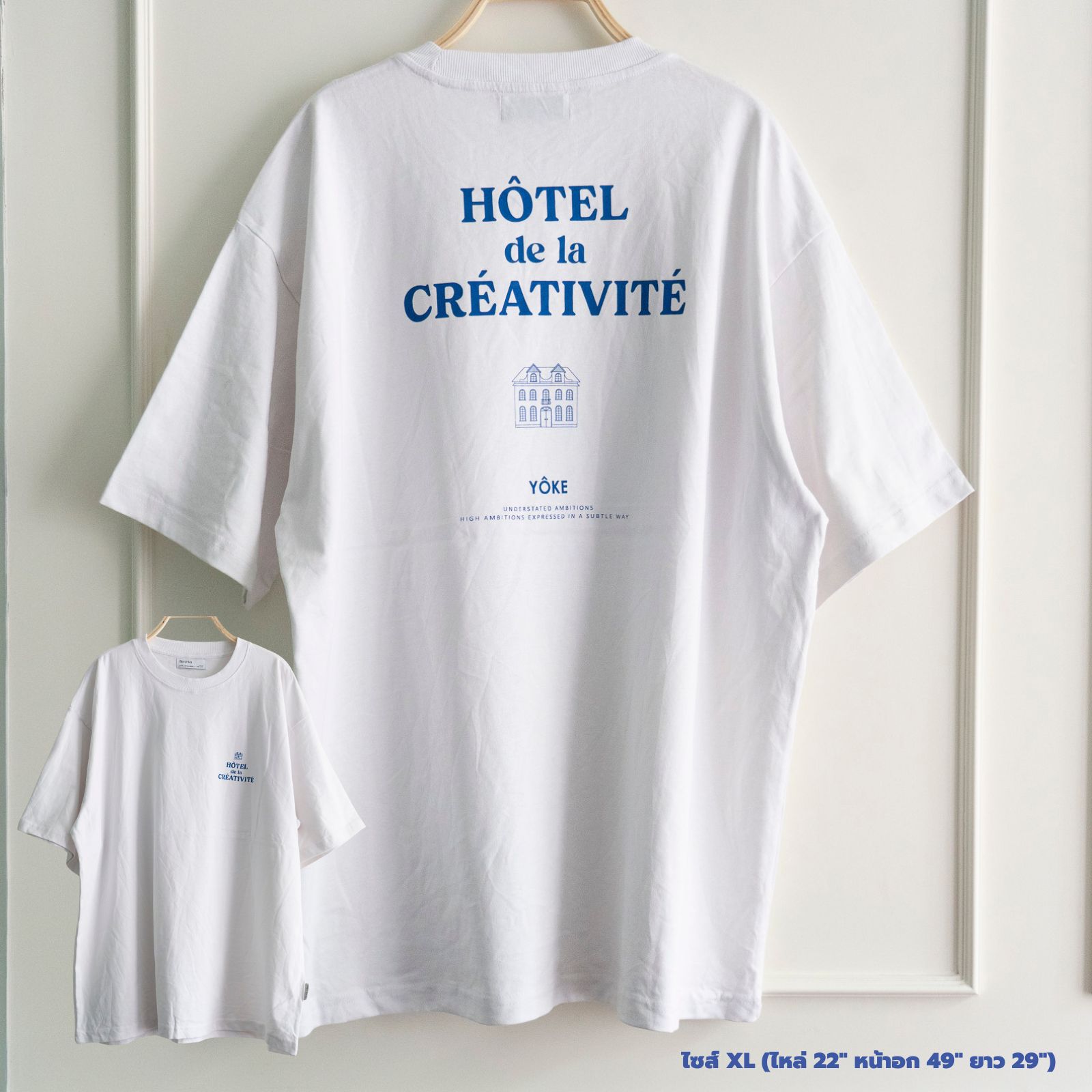 เสื้อยืด Bershka - Hotel de la Creativite