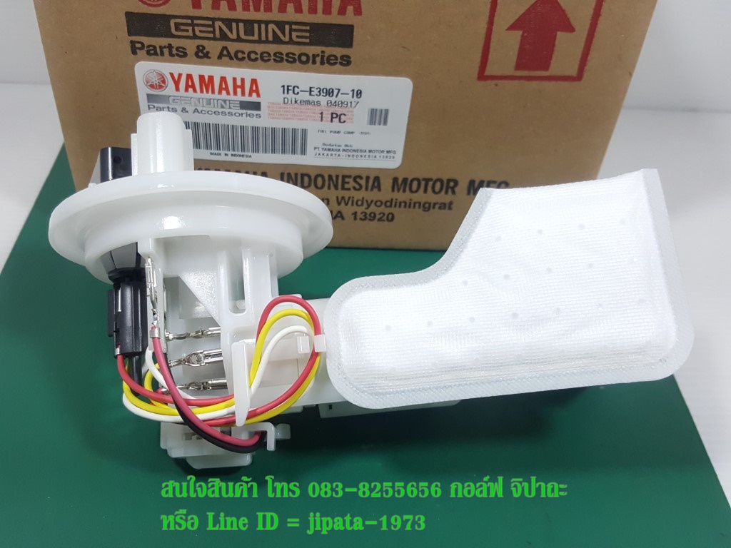 (Spark 115 i) ชุดปั๊มน้ำมันเชื้อเพลิง Yamaha Spark 115 i (รุ่นปั๊มใต้ถัง) แท้