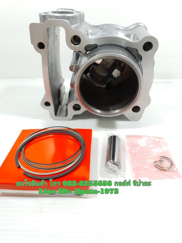 (Nmax 155) ชุดเสื้อสูบพร้อมชุดลูกสูบแหวนครบชุด Yamaha Nmax 155,Aerox 155 (58 มม.) งานเกรดเอ