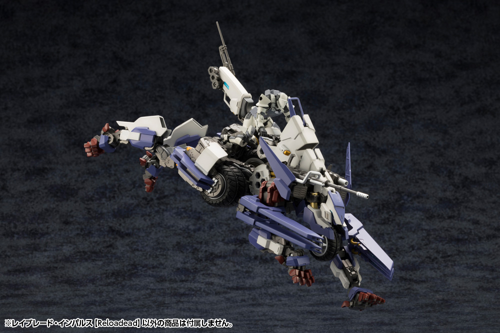 Hexa Gear 1/24 Rayblade Impulse (Reloadead)