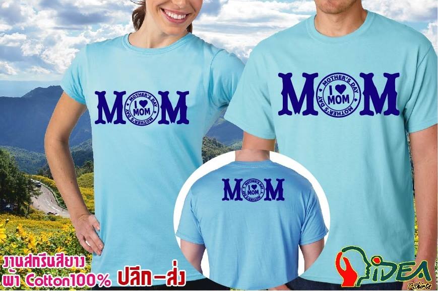 เสื้อยืดวันแม่