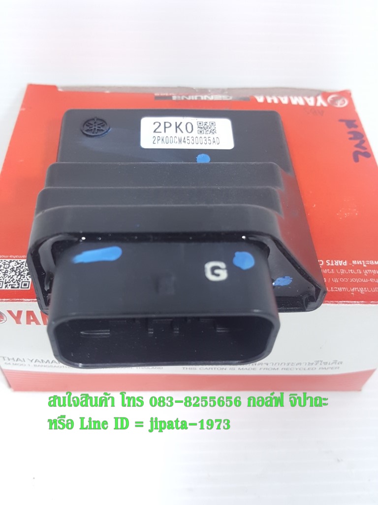 (R15 2015) ชุดกล่องควบคุม ECU Yamaha R15 ปี 2015 แท้