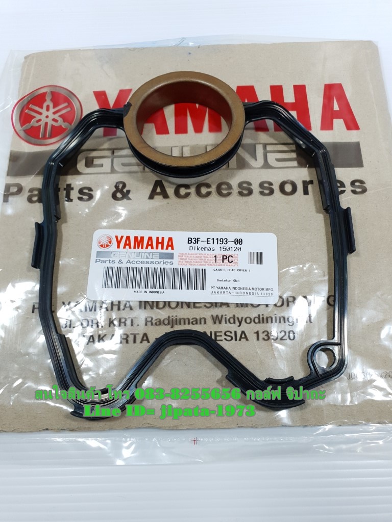 (Nmax) ชุดปะเก็นฝาครอบฝาสูบ Yamaha Nmax 155 แท้
