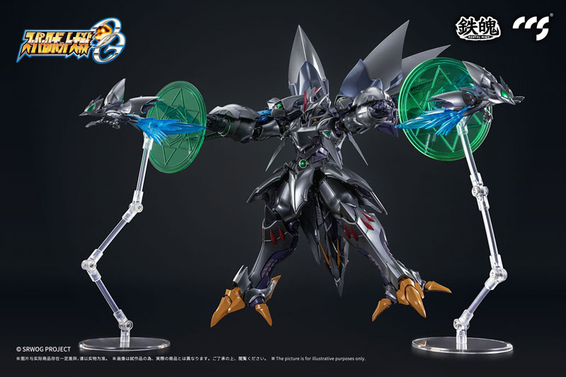 "Pre-Order" CCSToys - Gokin - Cybaster Possession Ver.