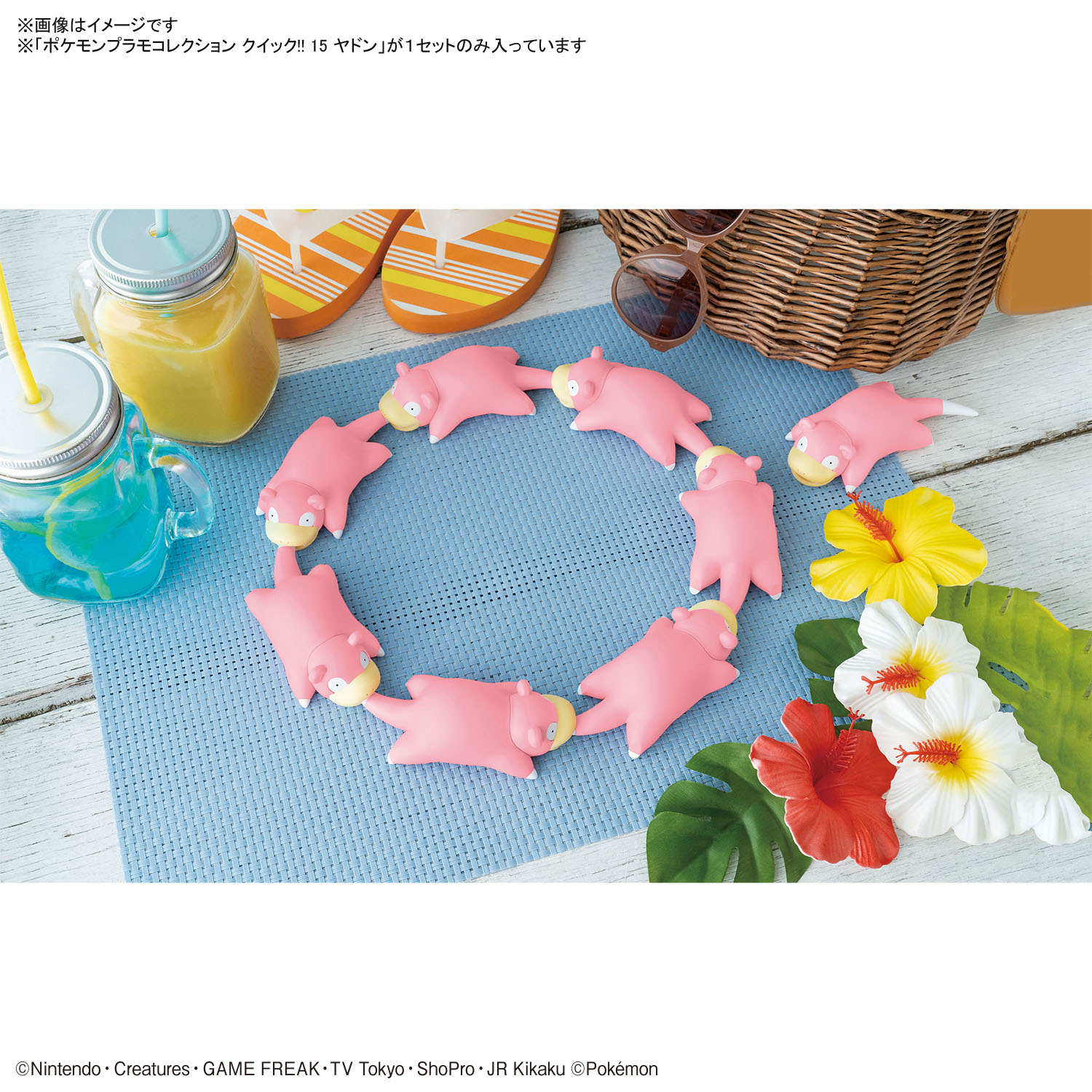 Pokemon Plamo Collection Quick 15 !! Slowpoke