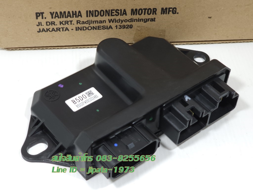 (Freego) ชุดกล่องควบคุมสตาร์ทระบบแม่เหล็กจานไฟ Yamaha Freego แท้