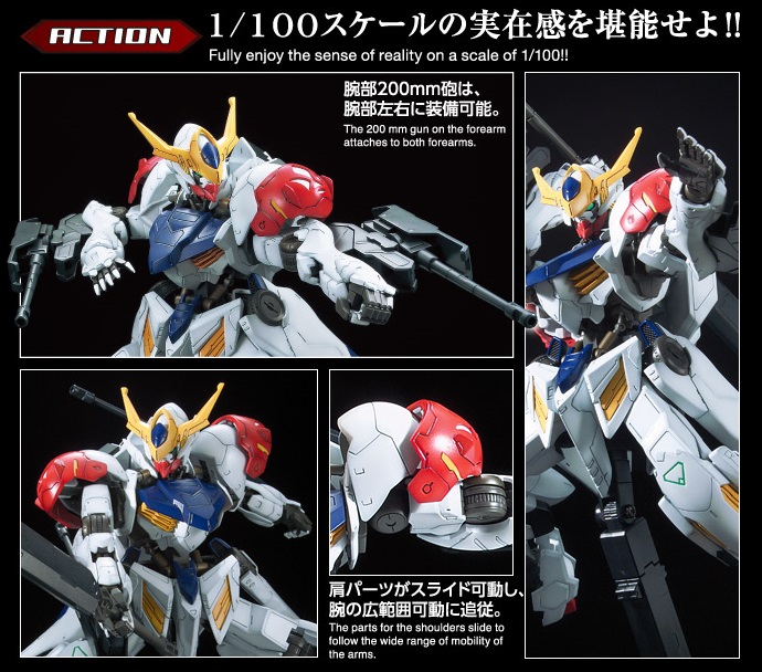 1/100 Full Mechanics Gundam Barbatos Lupus