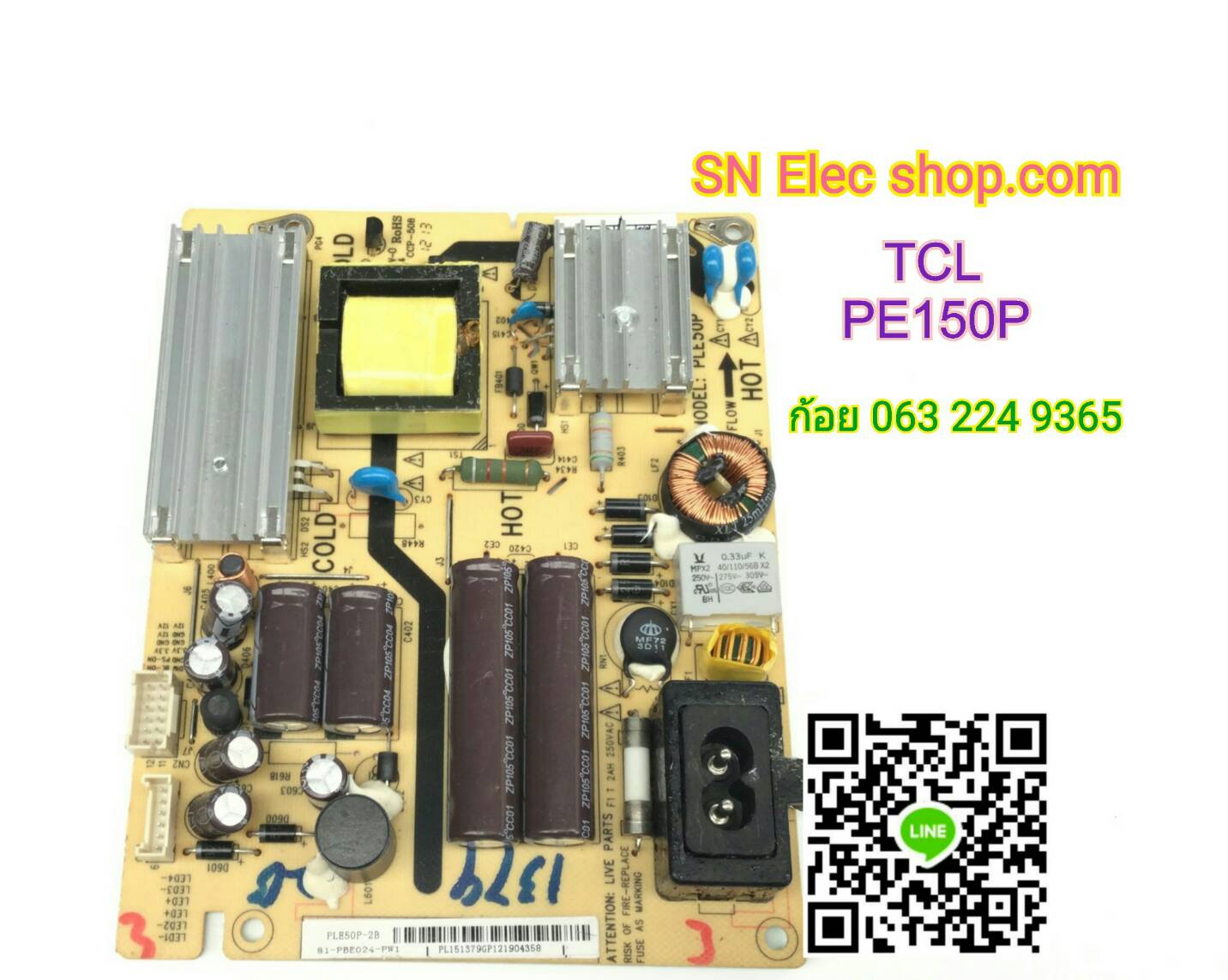 TCL : PE150P SUPPLY