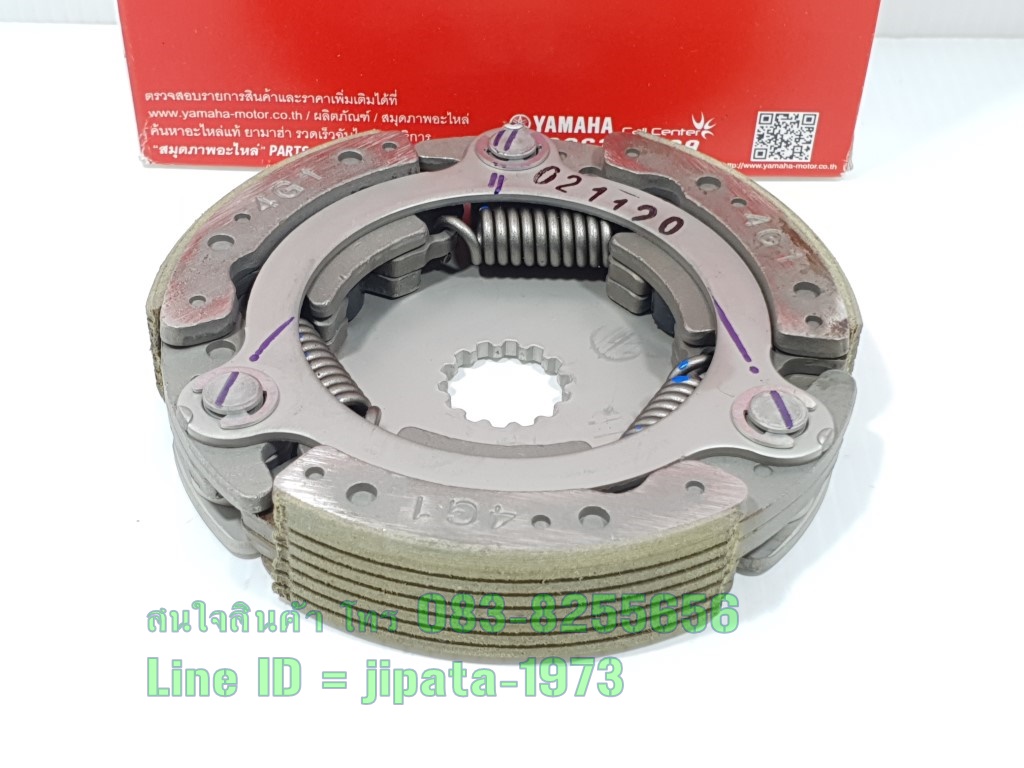 (Spark 110) ชุดก้อนคลัทช์แรงเหวี่ยง Yamaha Spark 110,Spark Nano แท้