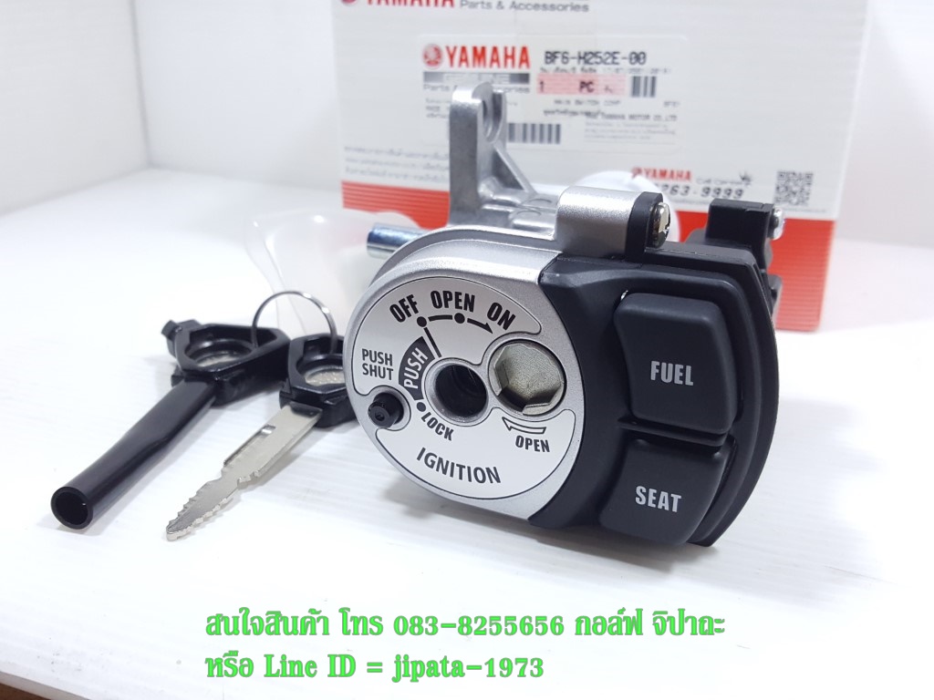 (Aerox) ชุดสวิทช์กุญแจ Yamaha Aerox แท้