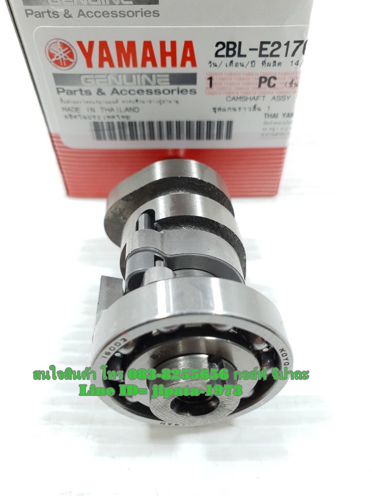 (Grand Filano) ชุดแกนราวลิ้น Yamaha Grand Filano แท้