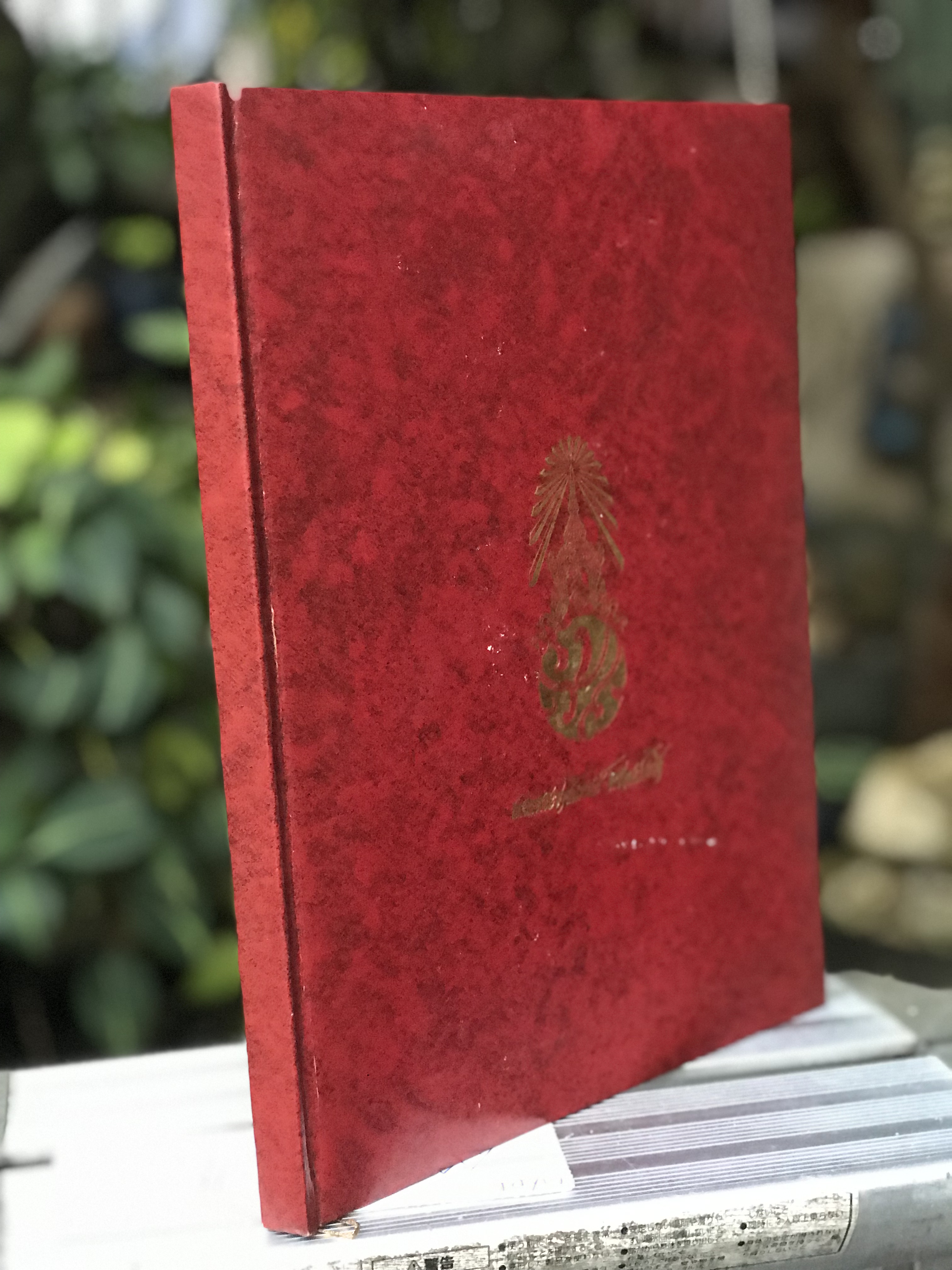 เริ่มต้น 890 บาท หนังสือเพลงพระราชนิพนธ์ พร้อมประวัติ ปี 2522 ตำหนิสันขอบปก ส่วนอื่นสมบูรณ์ ควรค่าแก่การเก็บสะสม