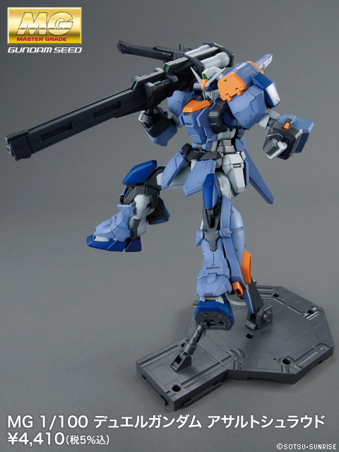 MG 1/100 GAT-X102 Duel Gundam Assault Shroud
