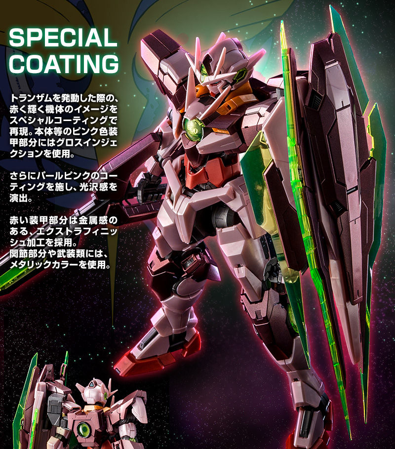 [P-Bandai] MG 1/100 Gundam 00 Qan[T] (Trans-AM Mode) [Special Coating Ver.]