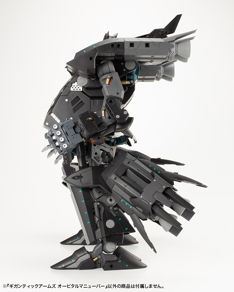 M.S.G. Gigantic Arms Orbital Maneuver