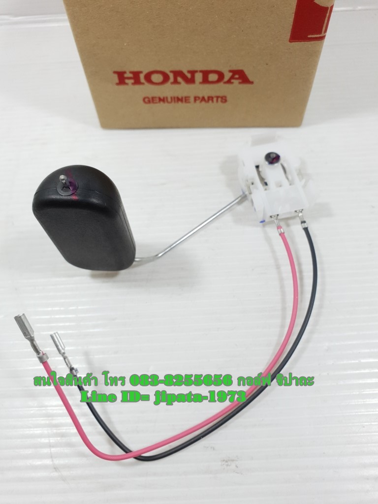 (Zoomer X) ชุดลูกลอยวัดระดับน้ำมันเชื้อเพลิง Honda Zoomer x แท้