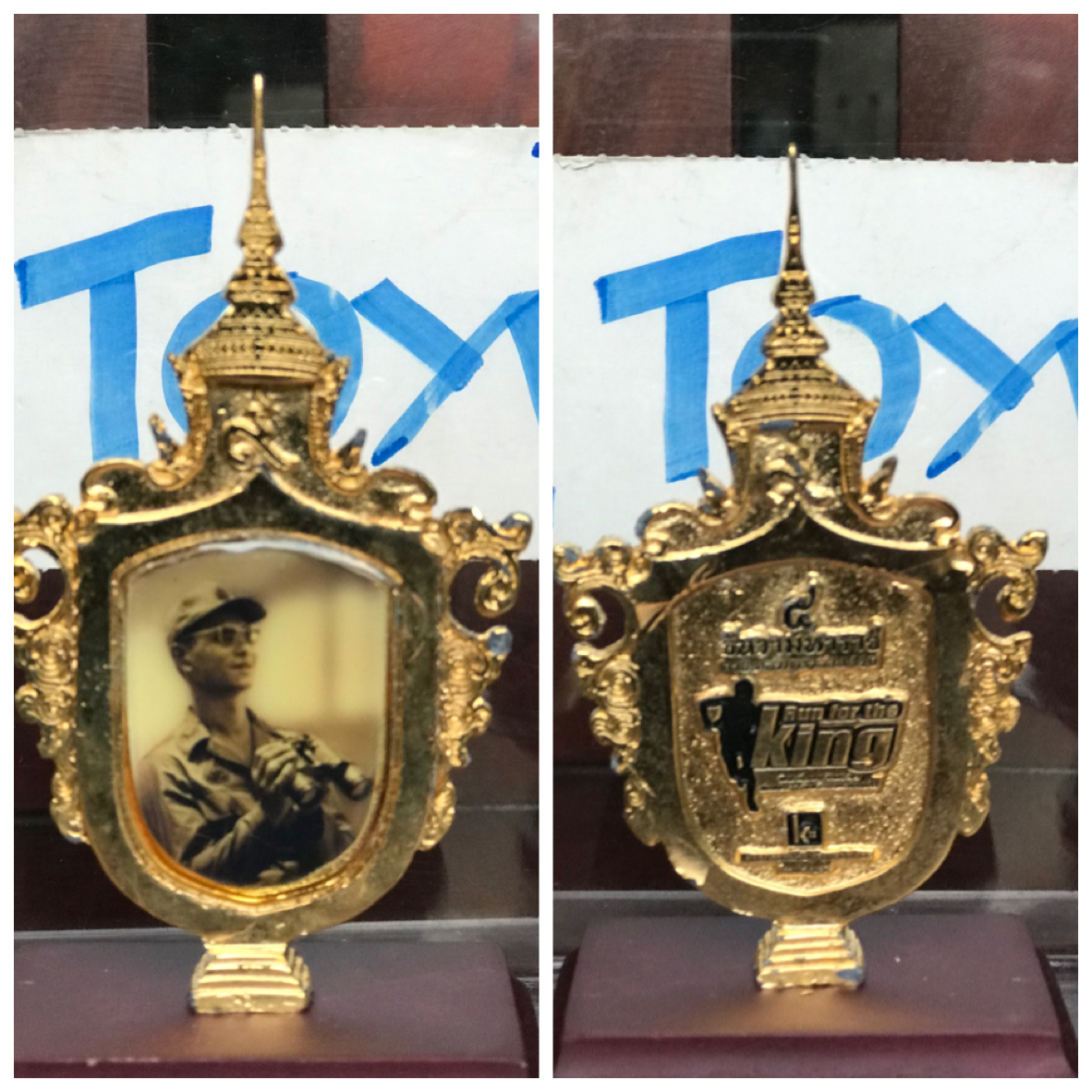 ชิ้นละ 390 บาท งานเก่า ของที่ระลึก 5 ธันวามหาราช ในหลวง รัขกาลที่ 9/ไม่รวมพานพุ่ม