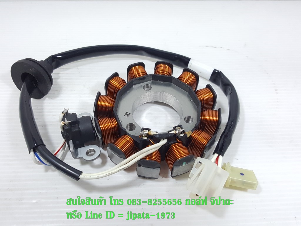 (Mio 125 i) ชุดฟินคอล์ย Yamaha Mio 125 i แท้