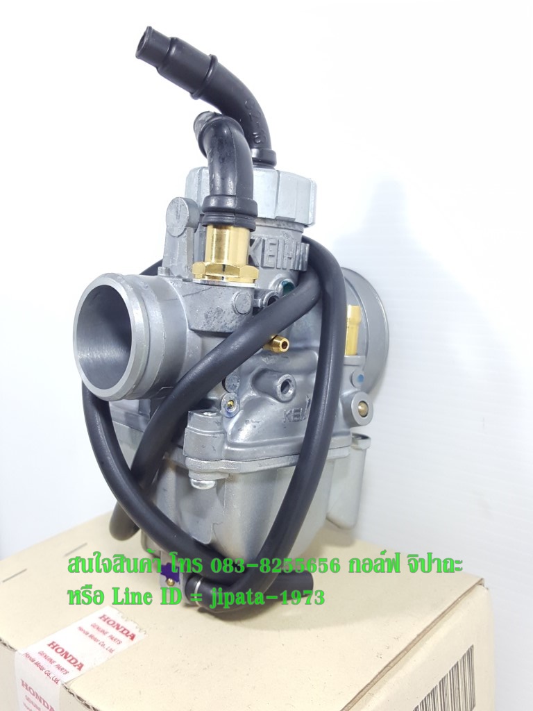 (Dash) ชุดคาร์บูเรเตอร์ Honda Dash 125 แท้