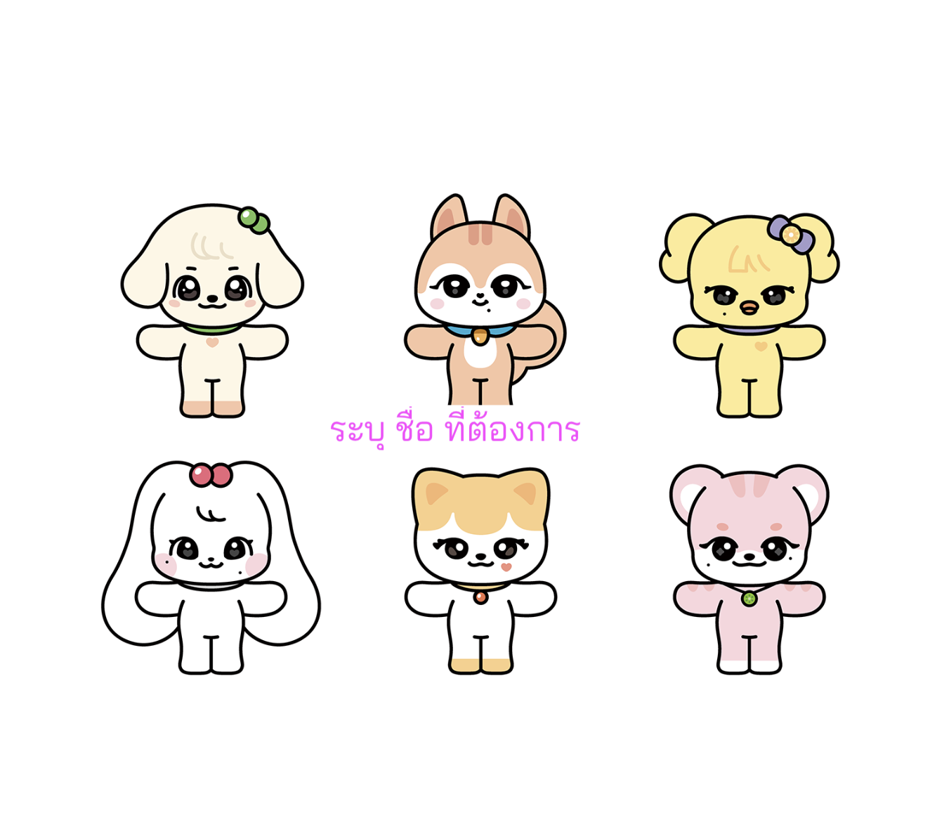 IVE - 2025 IVE X MINIVE POP-UP ＜WELCOME TO MINIVE SCHOOL＞ OFFICIAL MD ONLINE SALES - Minive original plush. ระบุ ชื่อที่ต้องการ