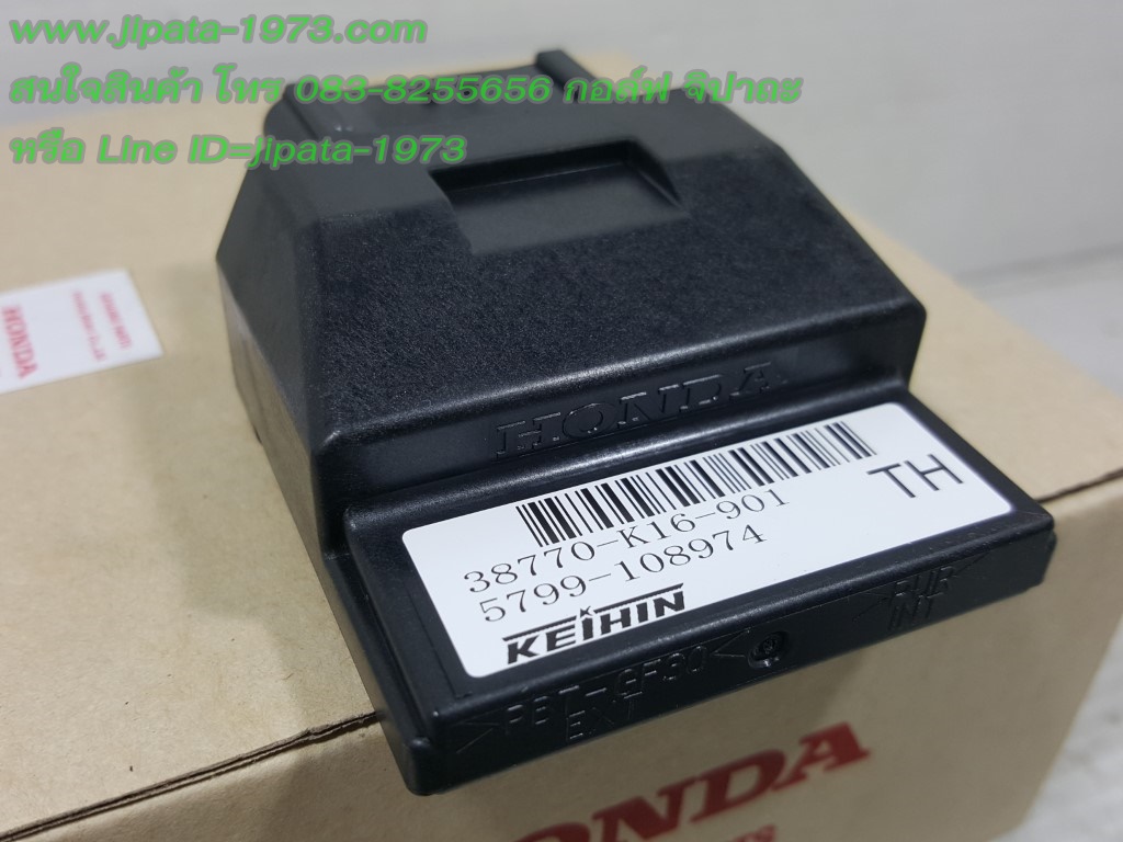 (Scoopy i 2013) กล่อง ECM Honda Scoopy i ปี 2013 แท้