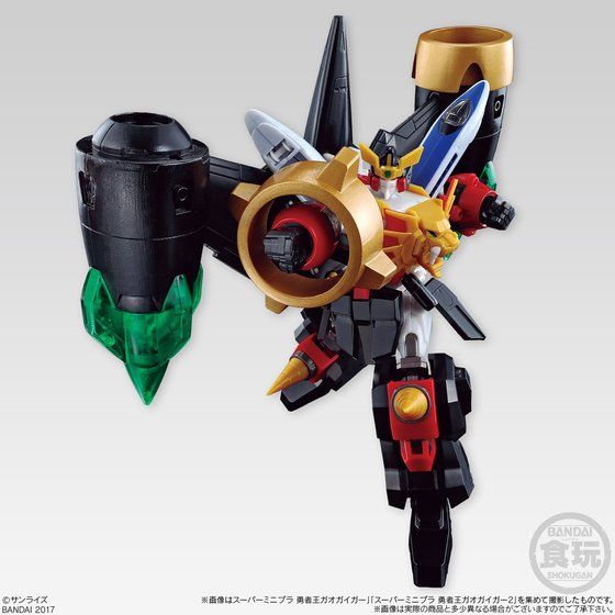 Super Mini-Pla - The King of Braves Gaogaigar 2
