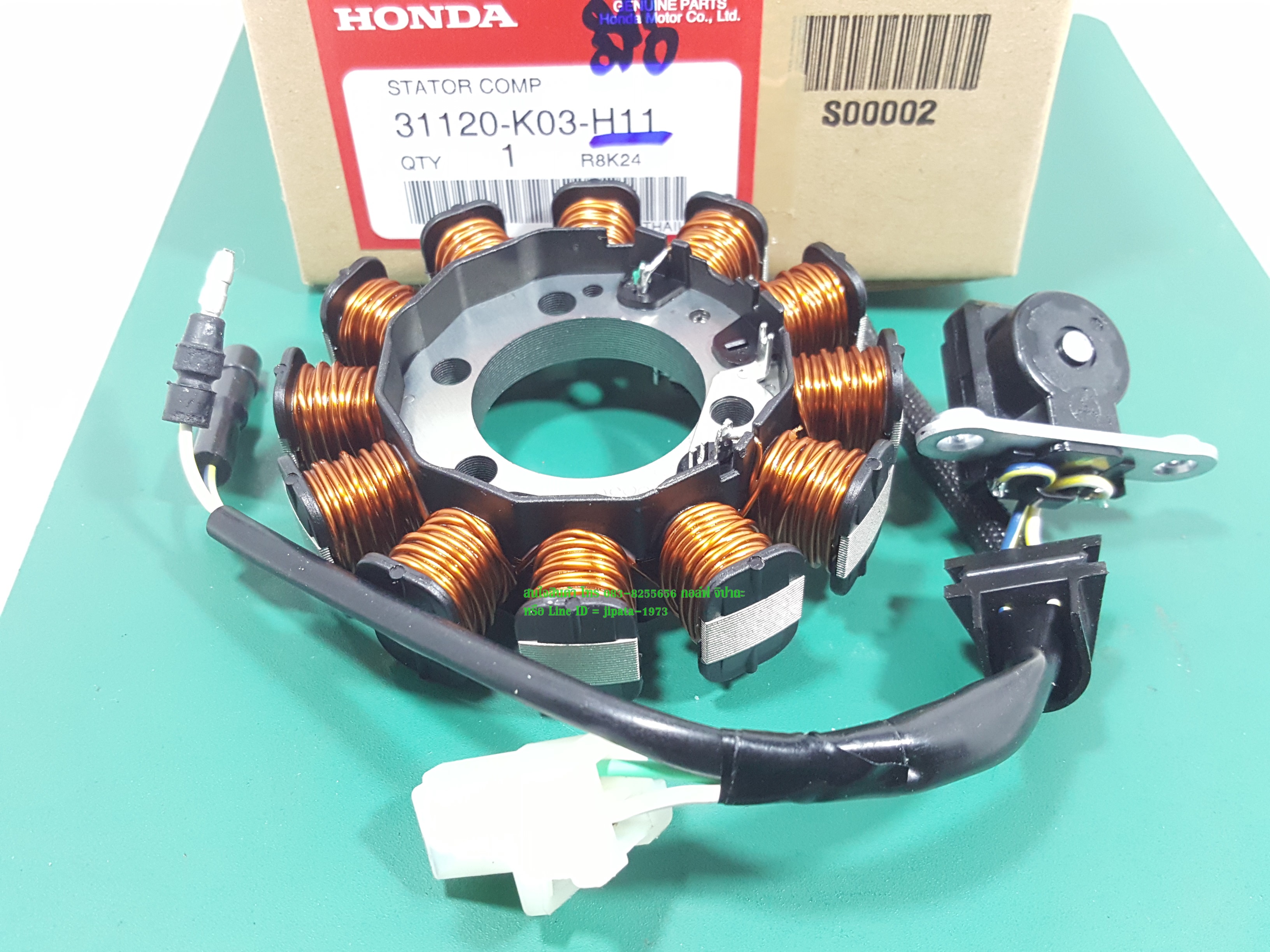 (Wave 110 i New ปี 2017) ชุดฟินคอล์ย Honda Wave 110 i New ปี 2017 (รุ่นสตาร์ทมือ MITSUBA) แท้