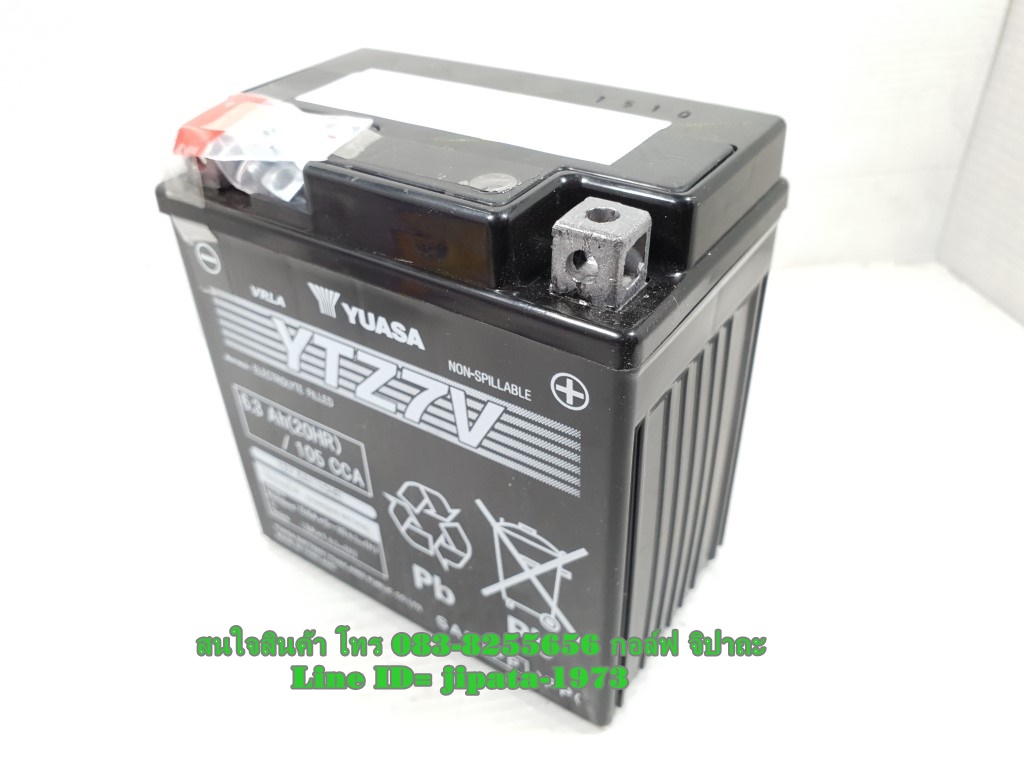 แบตเตอรี Yuasa รุ่น YTZ7V (สำหรับ Yamaha Nmax 155,PCX 150 ปี 2018,CBR 150 i New)