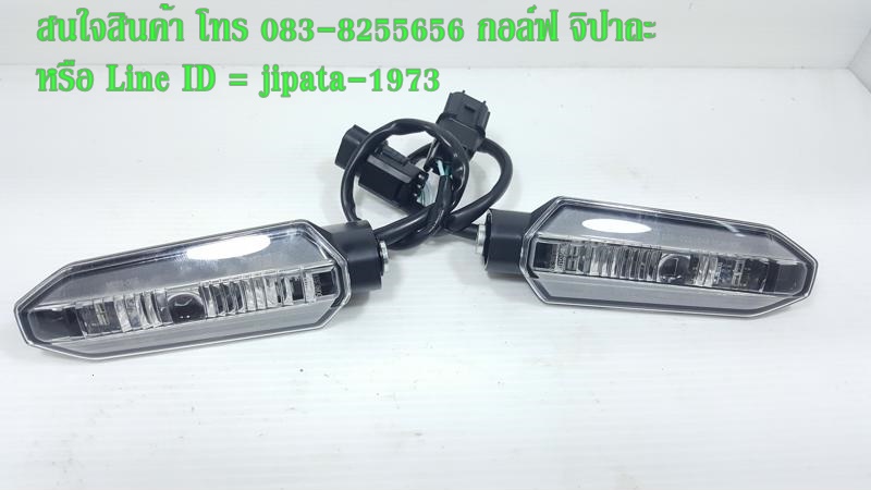 (CRF Rally) ชุดไฟเลี้ยว Honda CRF 250 Rally แท้