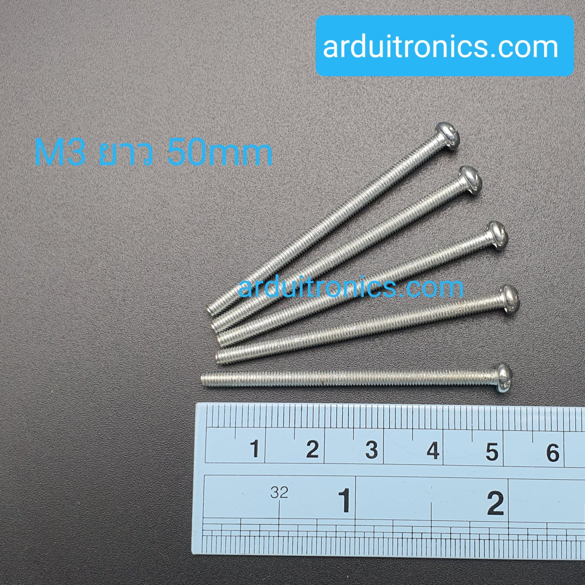 สกรู หัวกลม เกลียว แฉก Stainless Steel Cross Head Screw M3 50mm (5 ตัว)