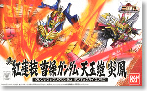 BB Senshi Sangokuden 038 Shin Gurensou Sousou Gundam Tengyokugai Enho