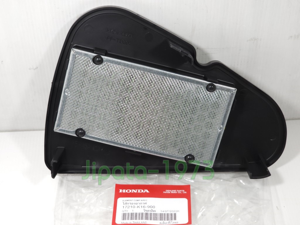 (Scoopy i New) ชุดแผ่นกรองอากาศ Honda Scoopy i New ปี 2013 แท้