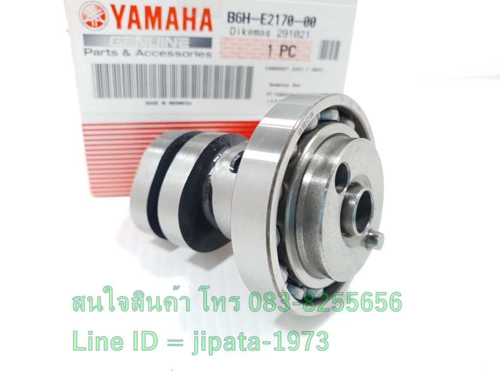 (Nmax 155) ชุดแกนราวลิ้น Yamaha Nmax 155 i ปี 2020 แท้