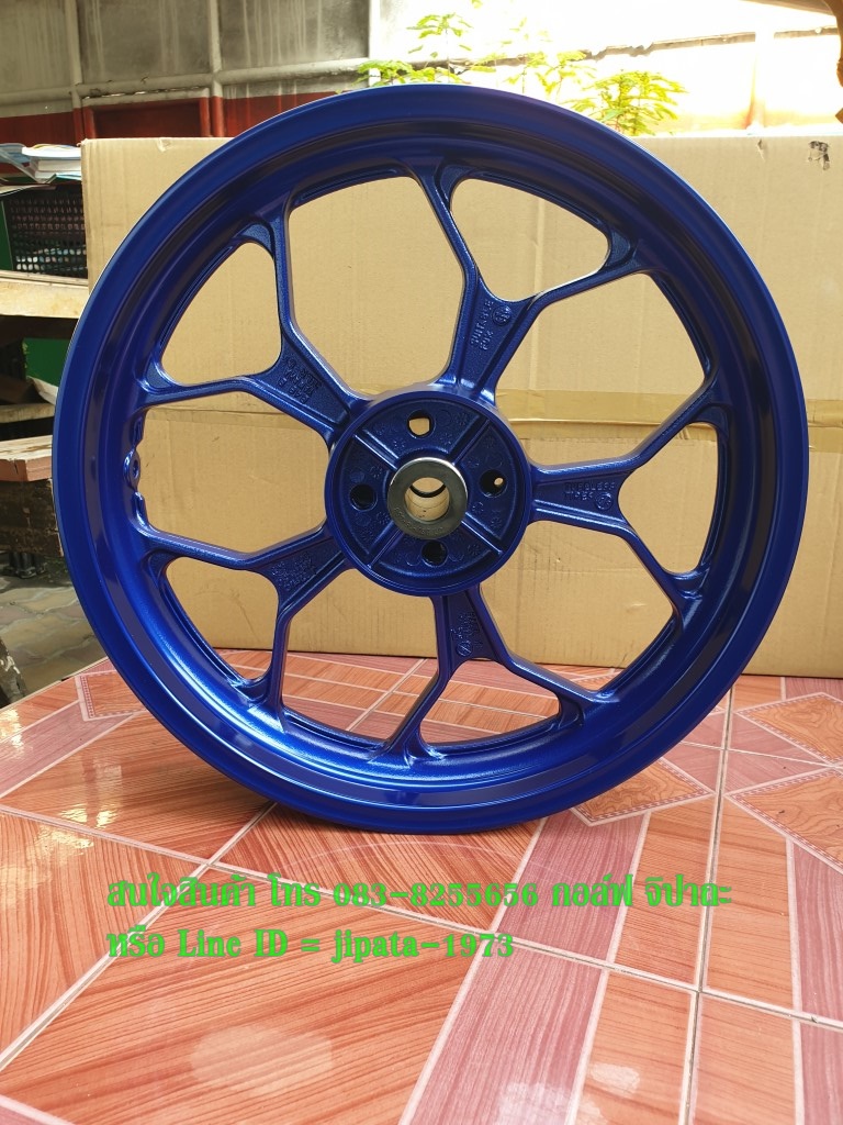 (Mslaz) ชุดวงล้อแม็ก หน้าหลัง Yamaha M-Slaz (สีน้ำเงิน) แท้ (ขายเป็นคู่)